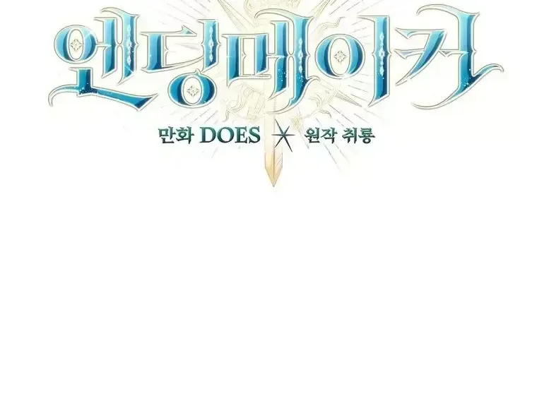 Chapter 80 - Trang 34