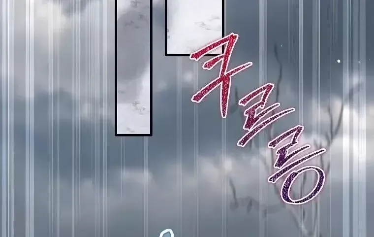 Chapter 81 - Trang 150
