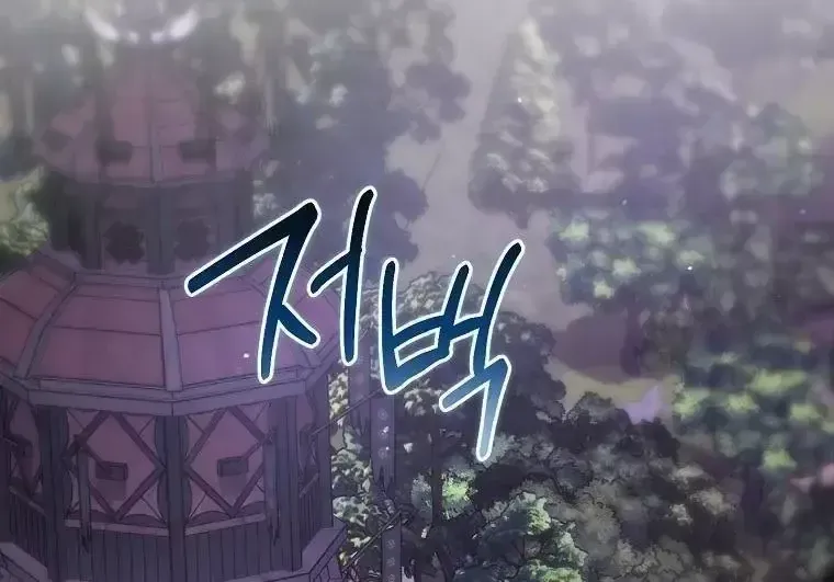 Chapter 82 - Trang 72
