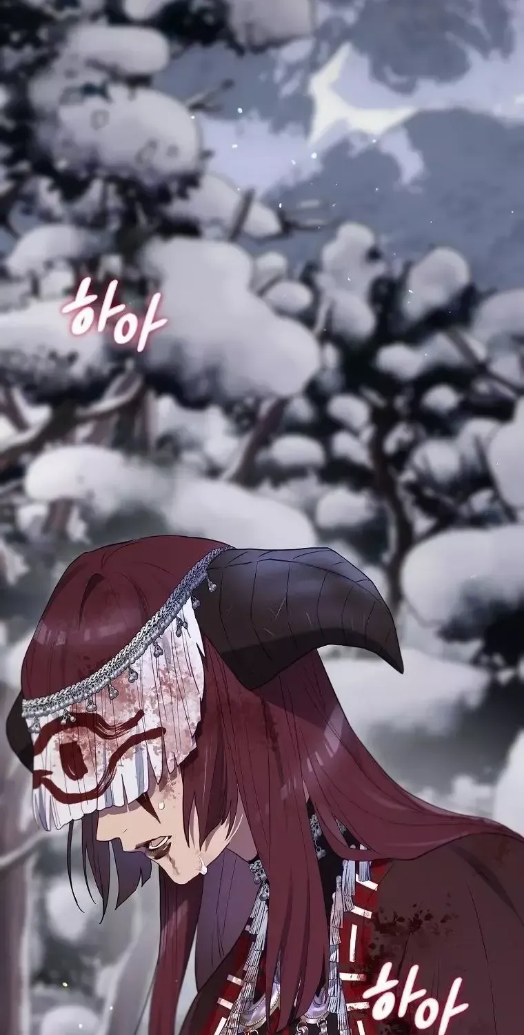 Chapter 83 - Trang 26