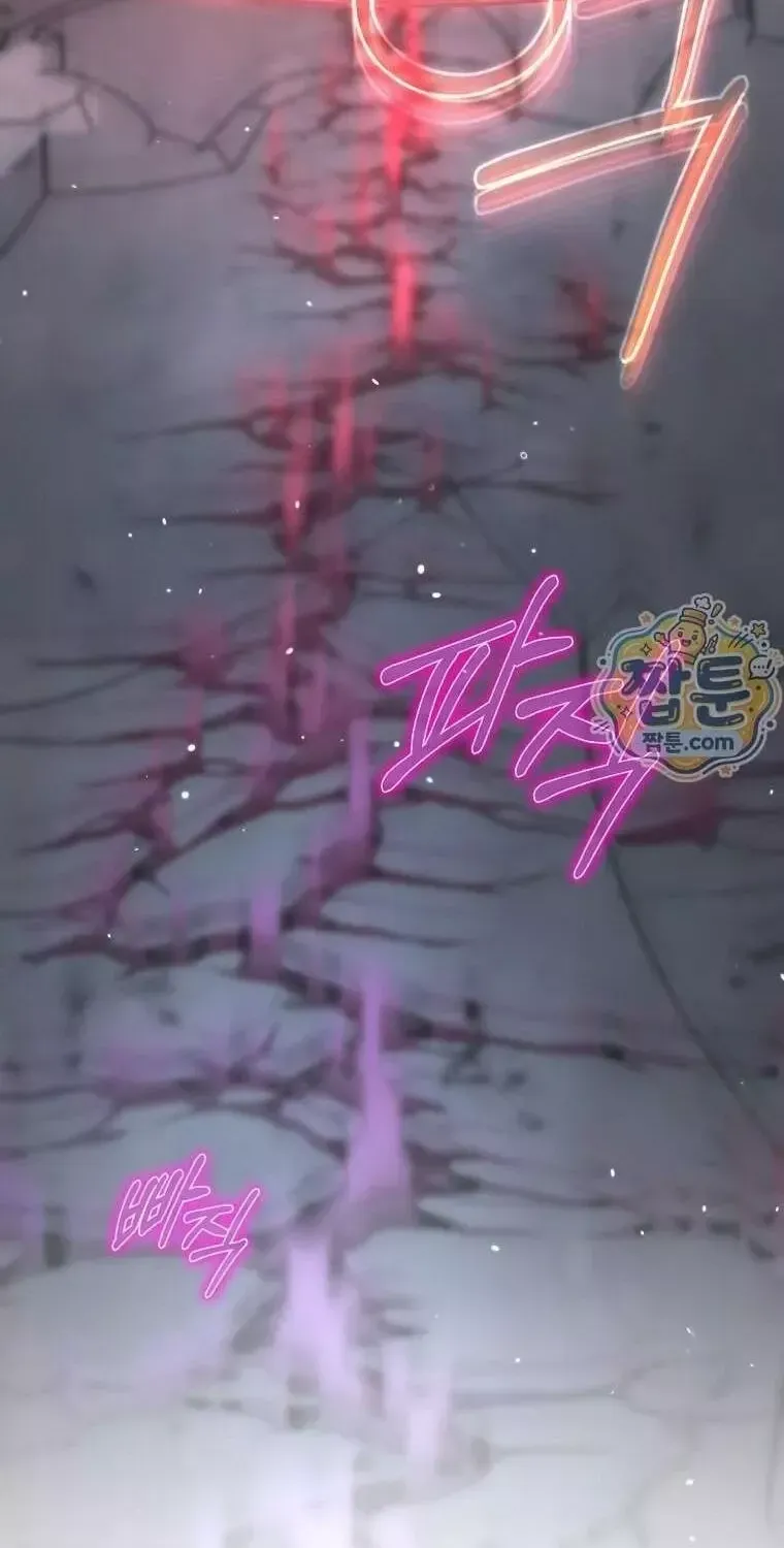 Chapter 84 - Trang 110