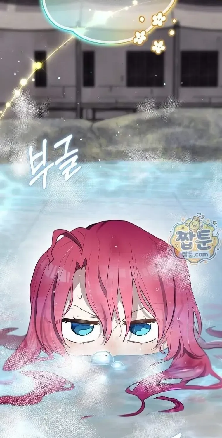 Chapter 84 - Trang 3