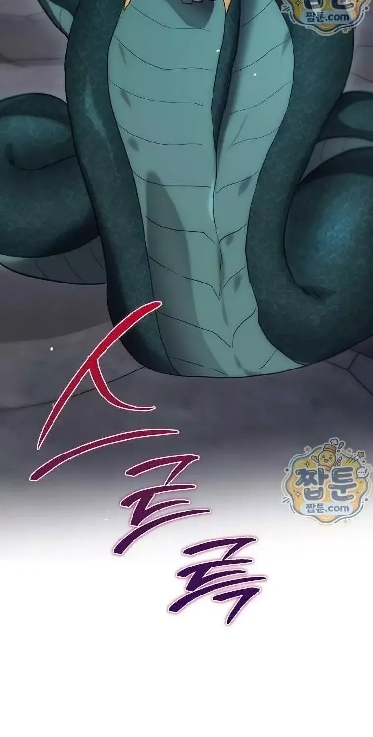 Chapter 84 - Trang 82