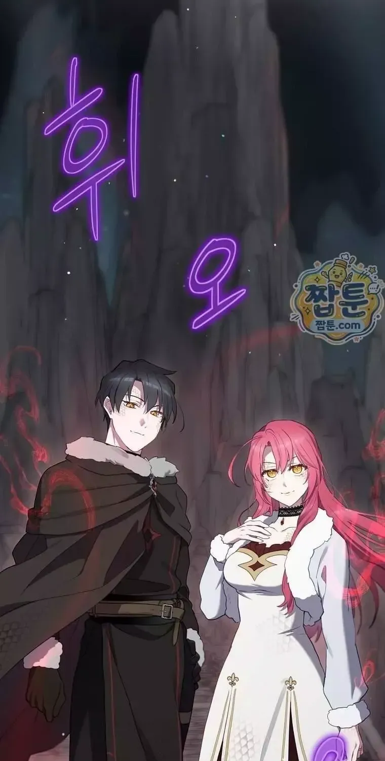 Chapter 84 - Trang 92