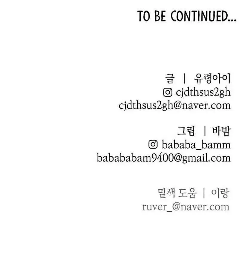 Chương 36 - Trang 94