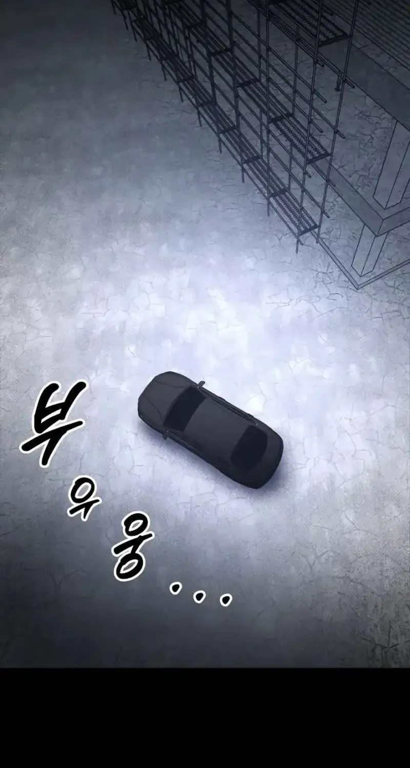 Chapter 48 - Trang 4