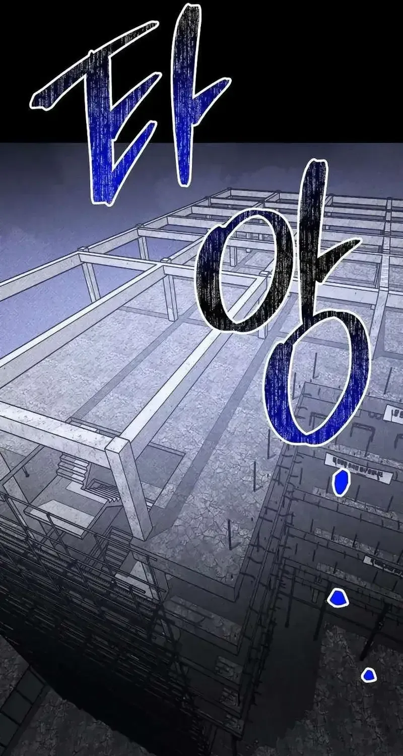 Chapter 49 - Trang 132