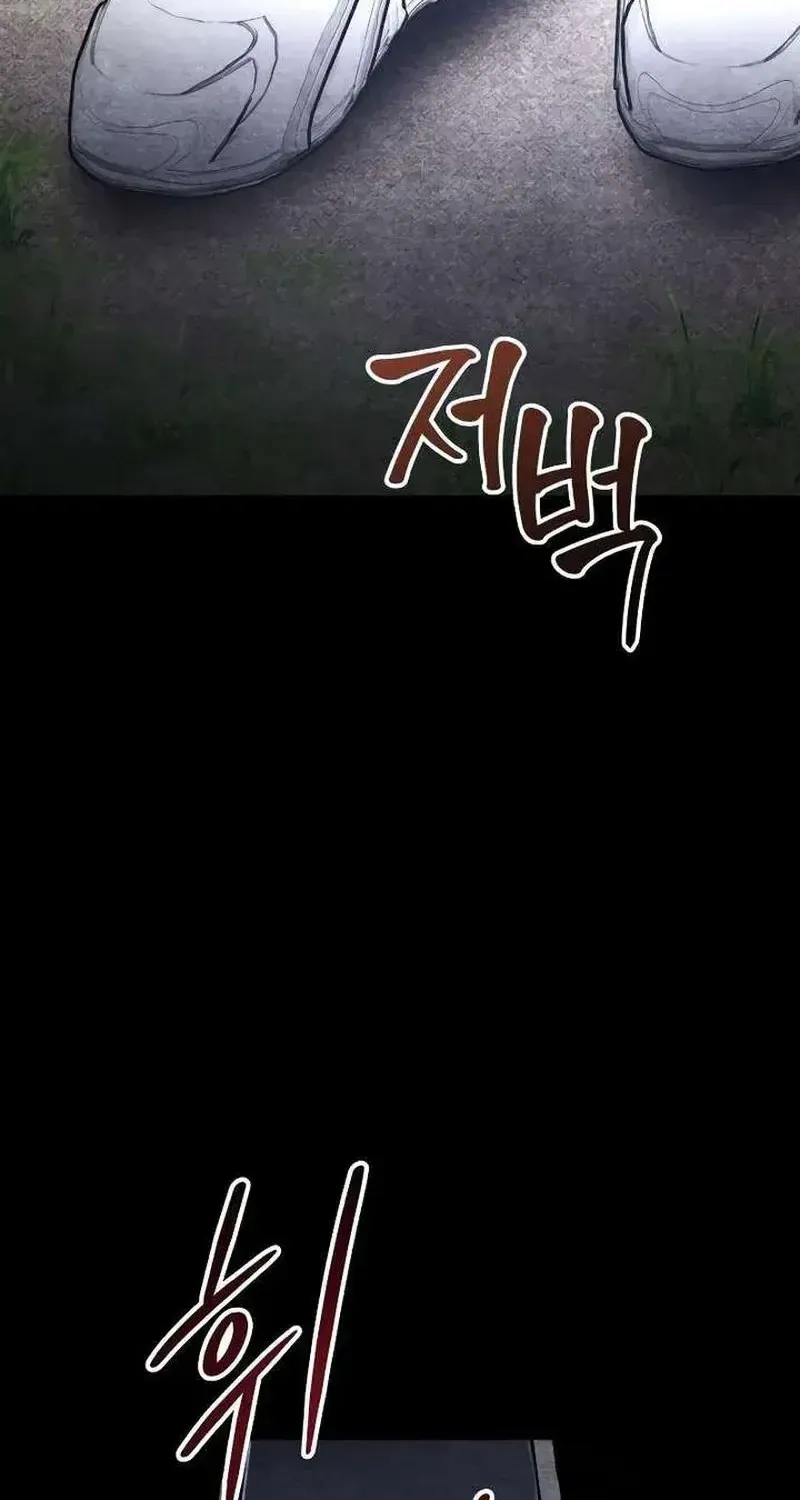 Chapter 49 - Trang 4