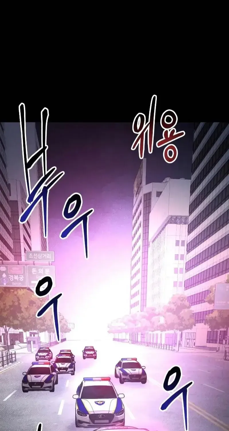 Chapter 55 - Trang 3