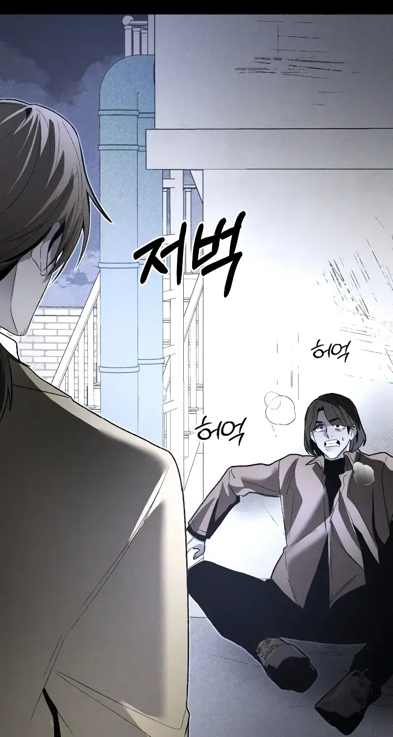 Chapter 61 - Trang 4