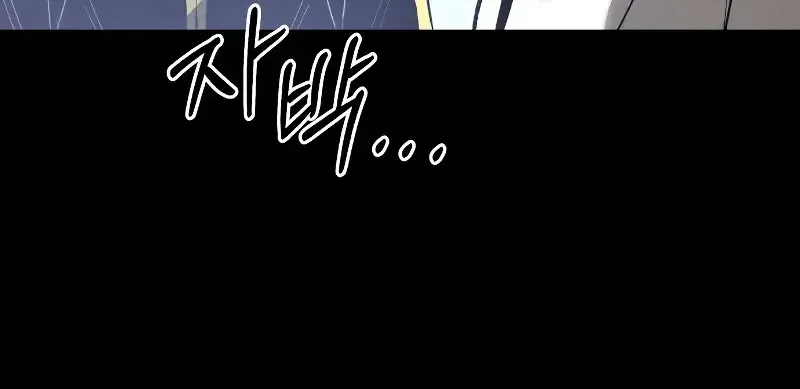 Chapter 61 - Trang 81