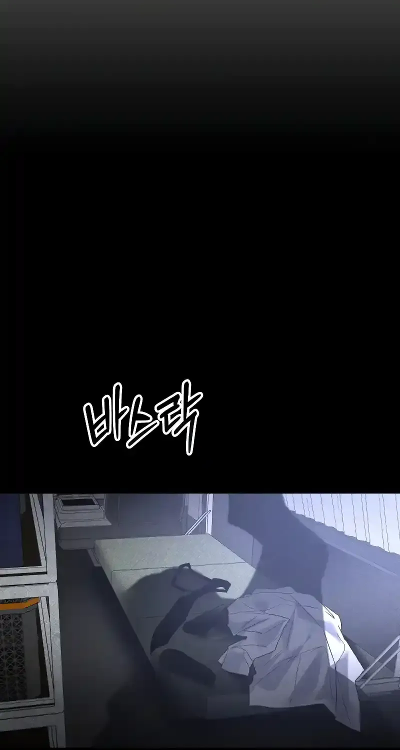 Chapter 71 - Trang 21