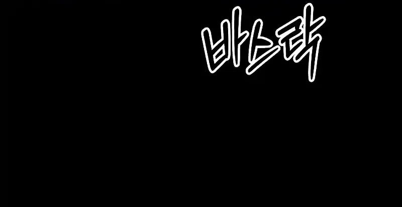 Chapter 71 - Trang 22