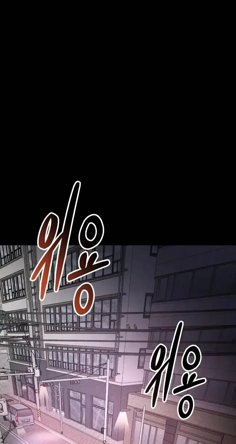 Chapter 72 - Trang 81