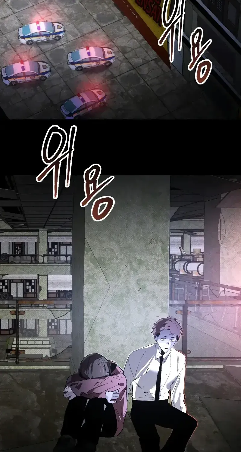 Chapter 74.2 - Trang 34