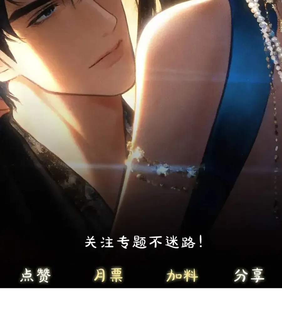 Chapter 1 - Trang 86