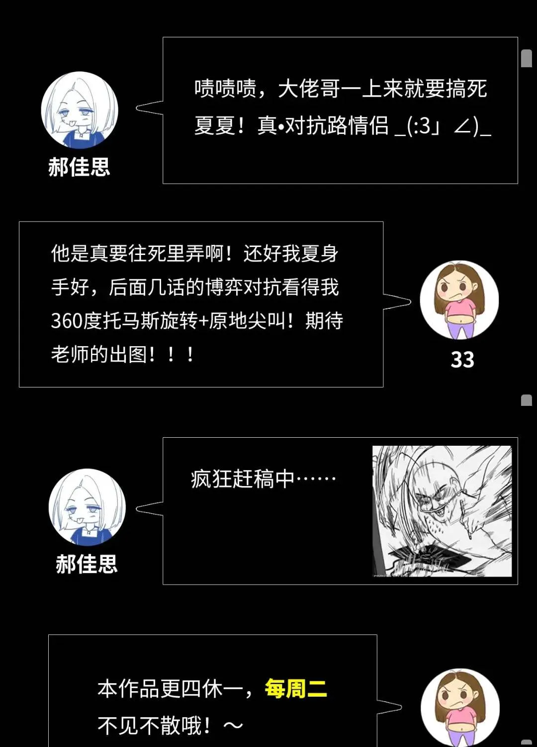 Chapter 2 - Trang 70