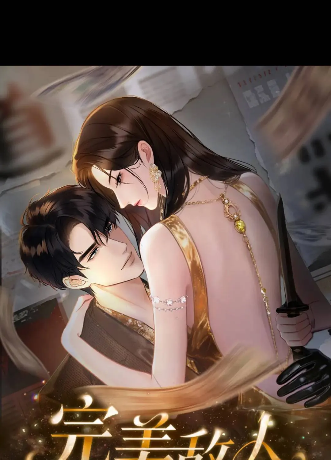 Chapter 3 - Trang 5