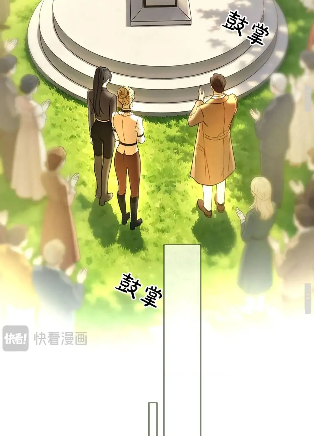 Chapter 4 - Trang 30