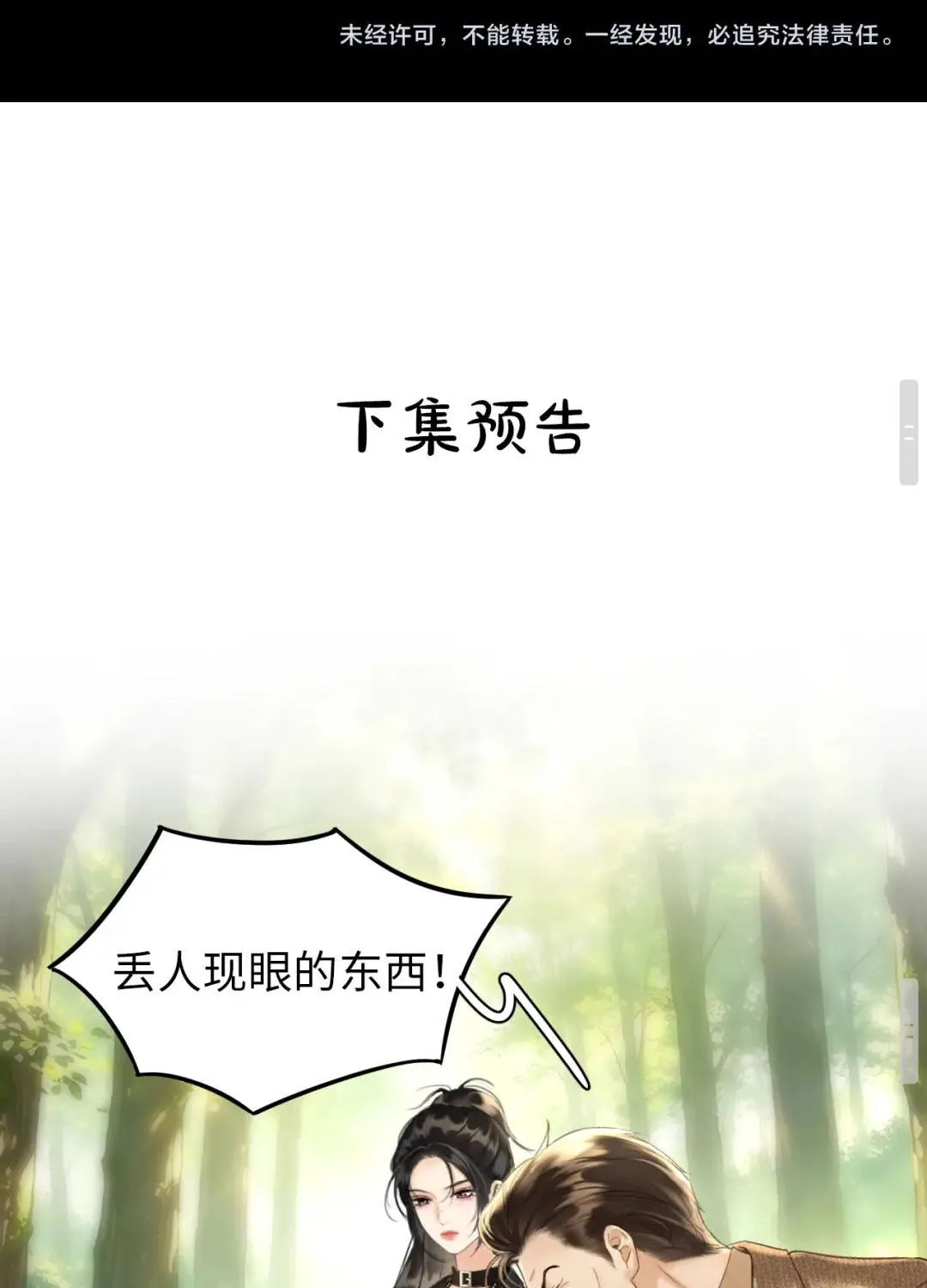 Chapter 4 - Trang 45