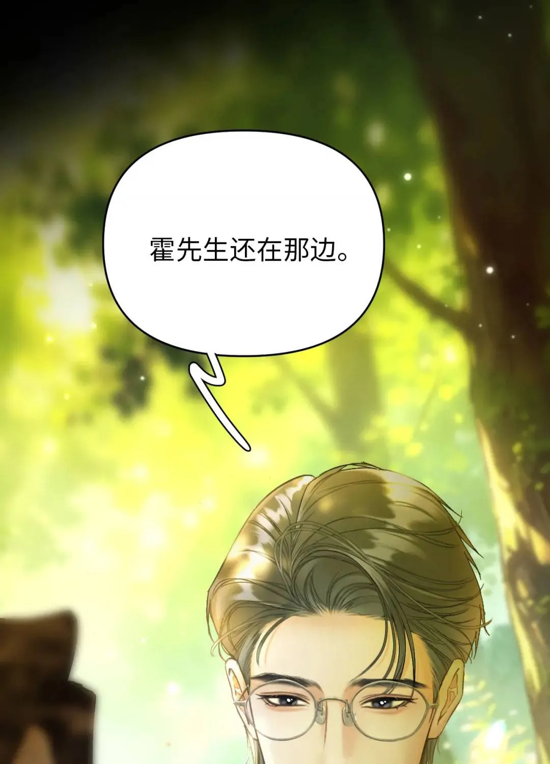 Chapter 4 - Trang 50