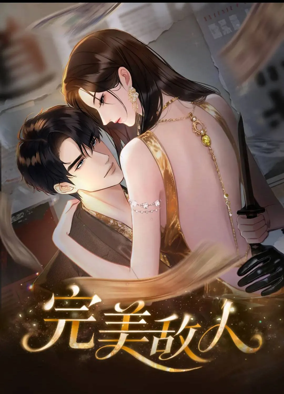 Chapter 5 - Trang 1