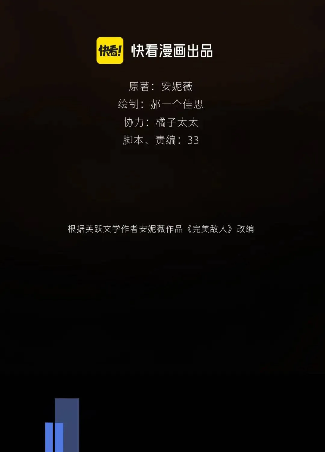 Chapter 6 - Trang 2
