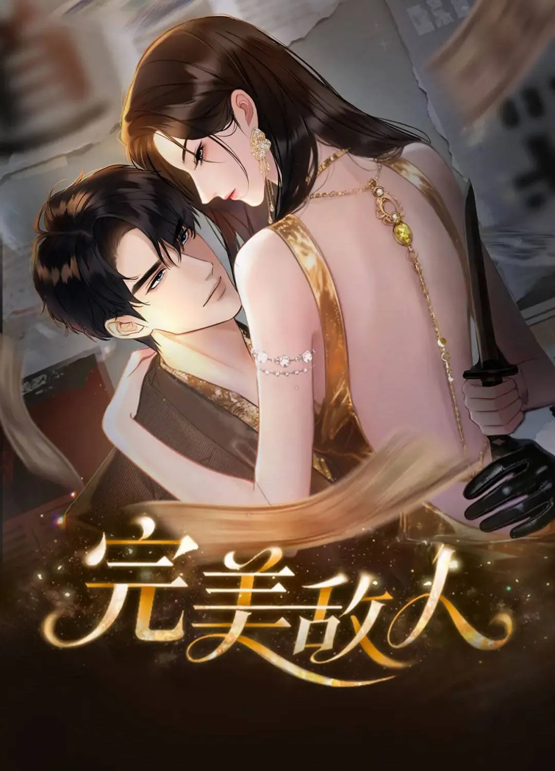 Chapter 7 - Trang 1