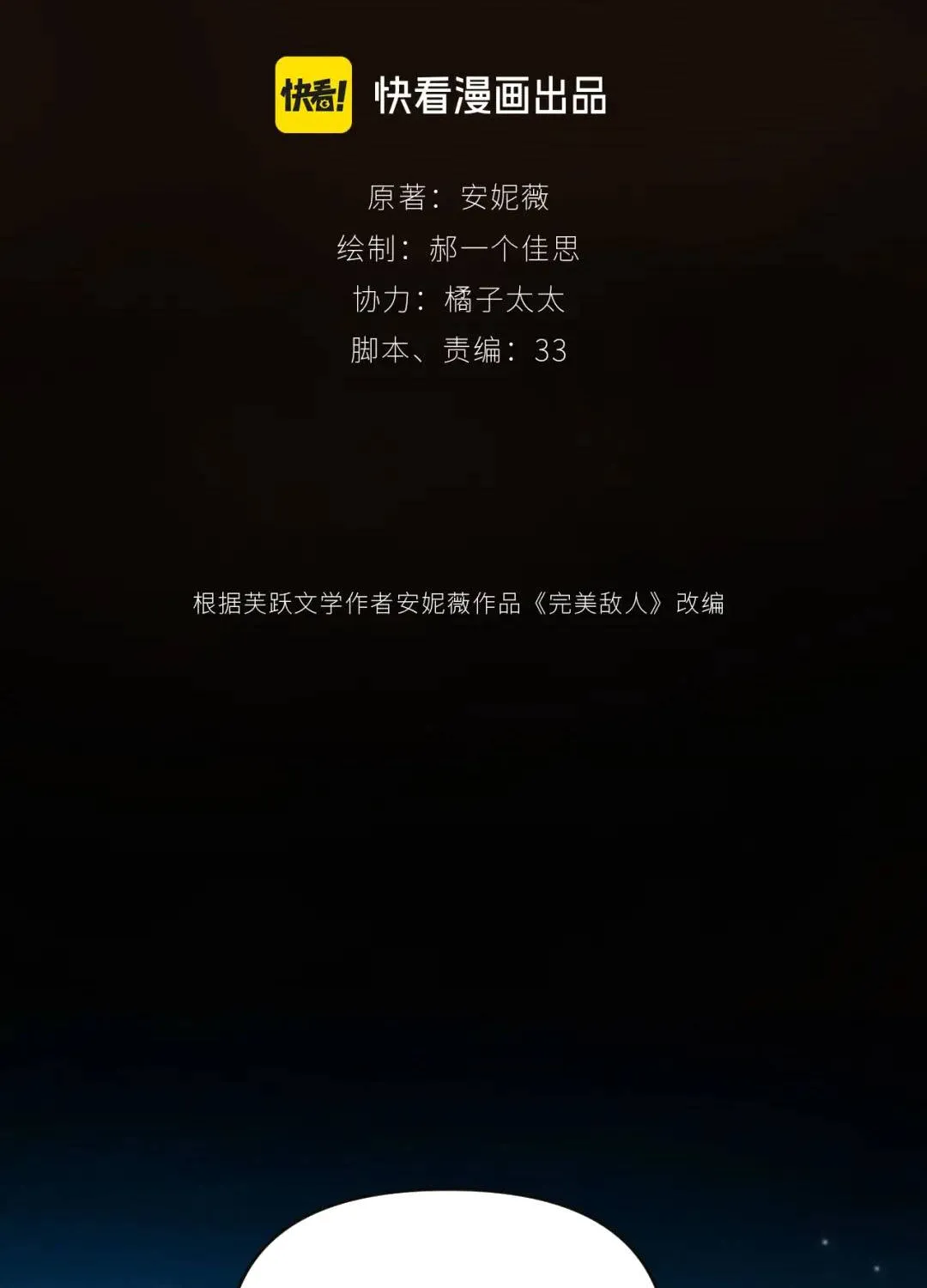 Chapter 7 - Trang 2