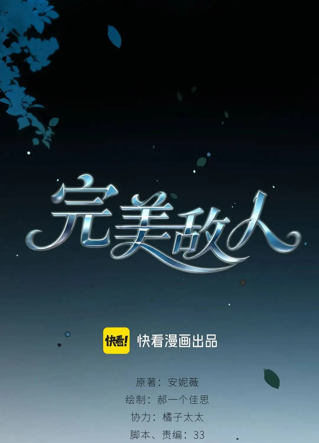 Chapter 7 - Trang 17