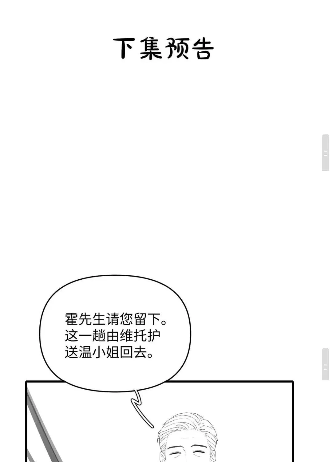 Chapter 7 - Trang 65