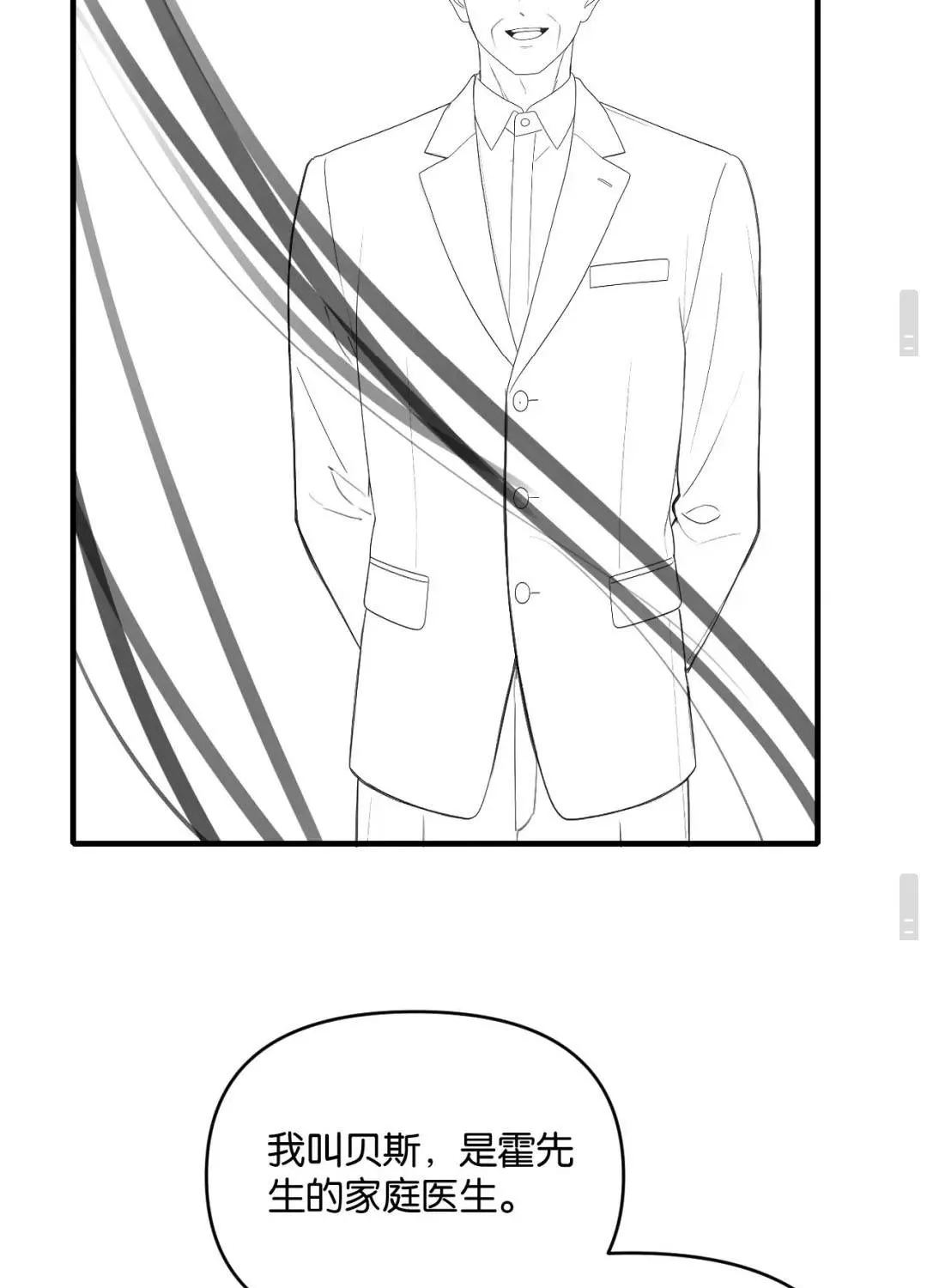 Chapter 7 - Trang 66