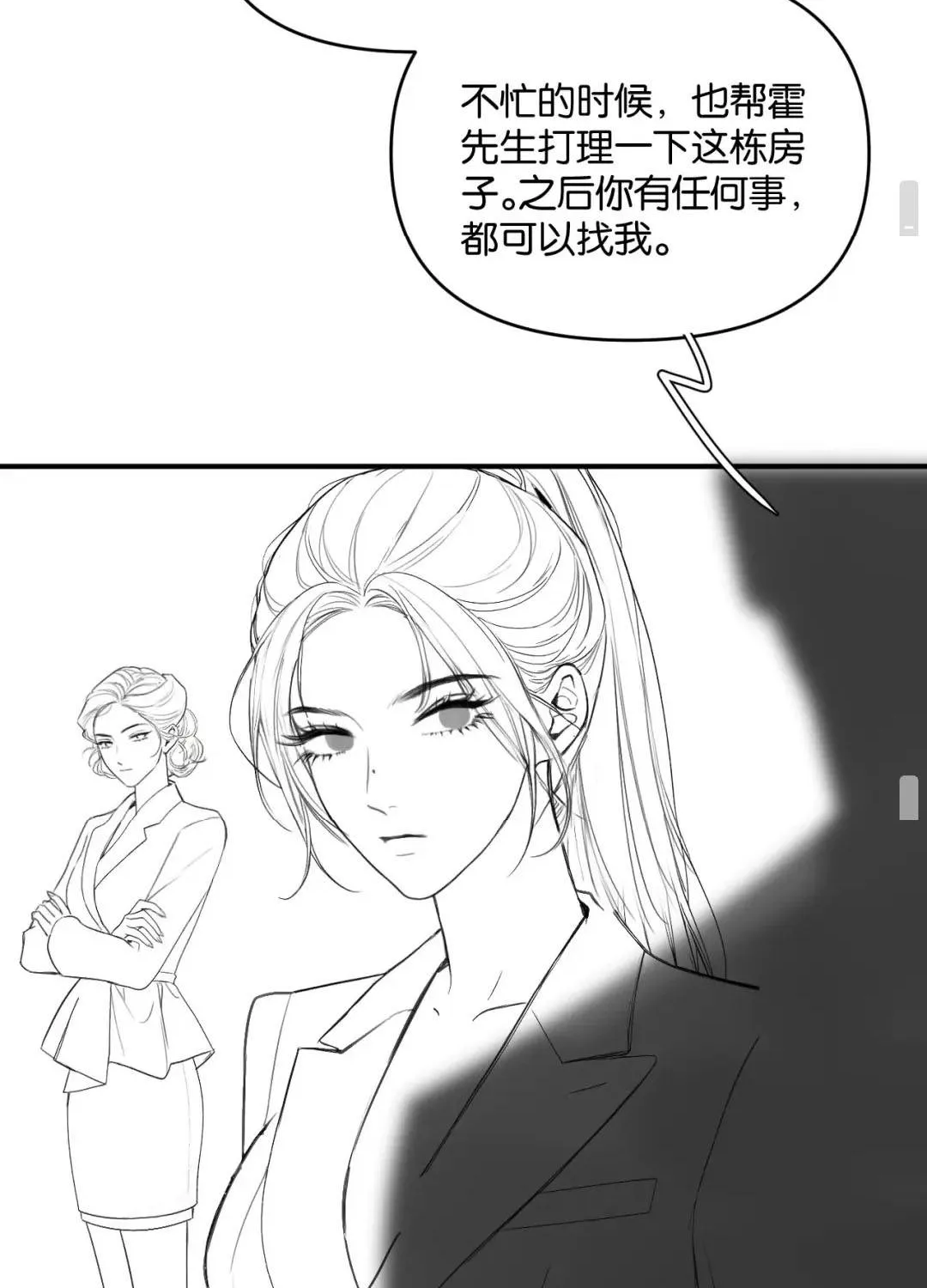 Chapter 7 - Trang 67
