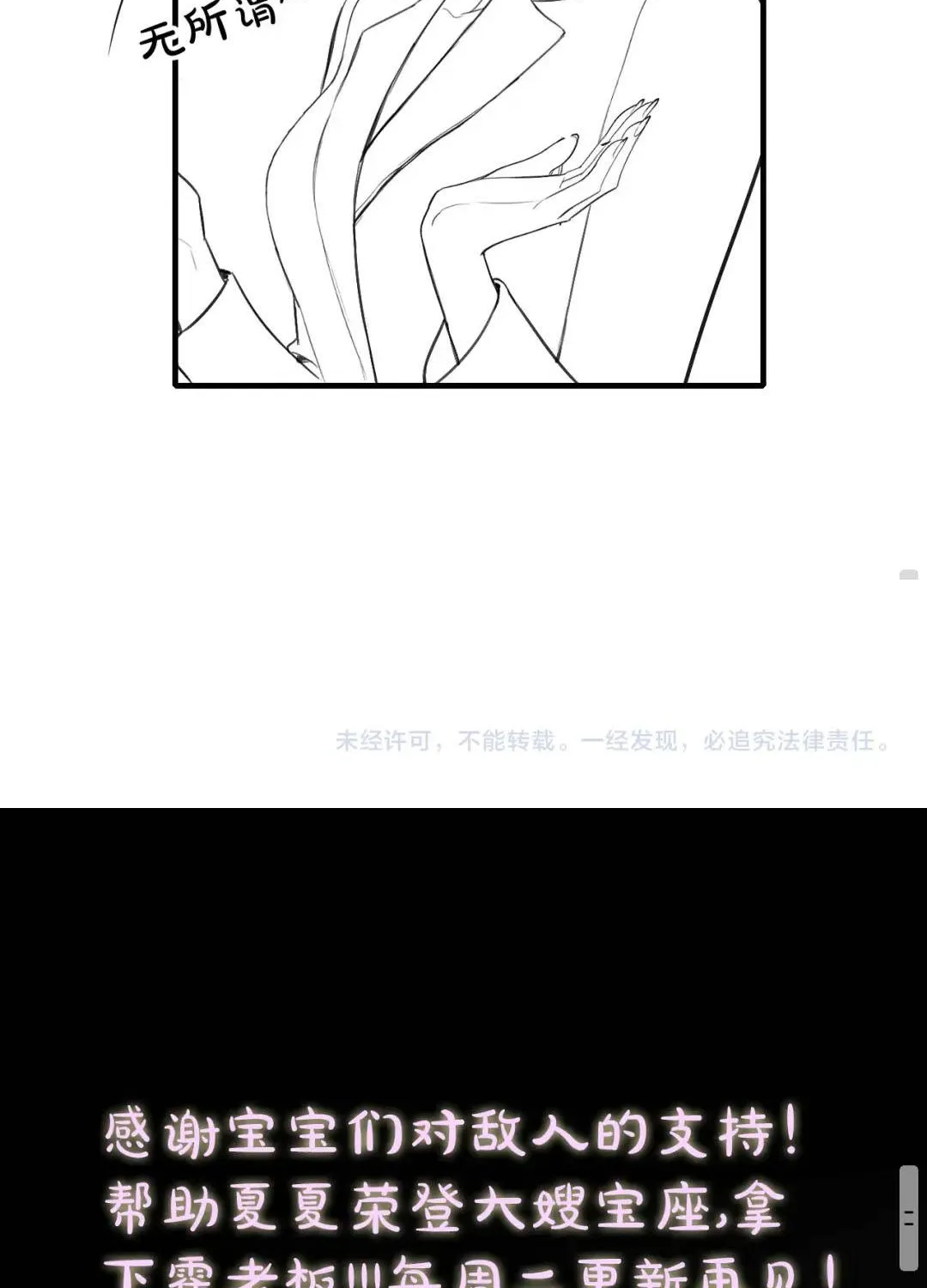 Chapter 7 - Trang 69