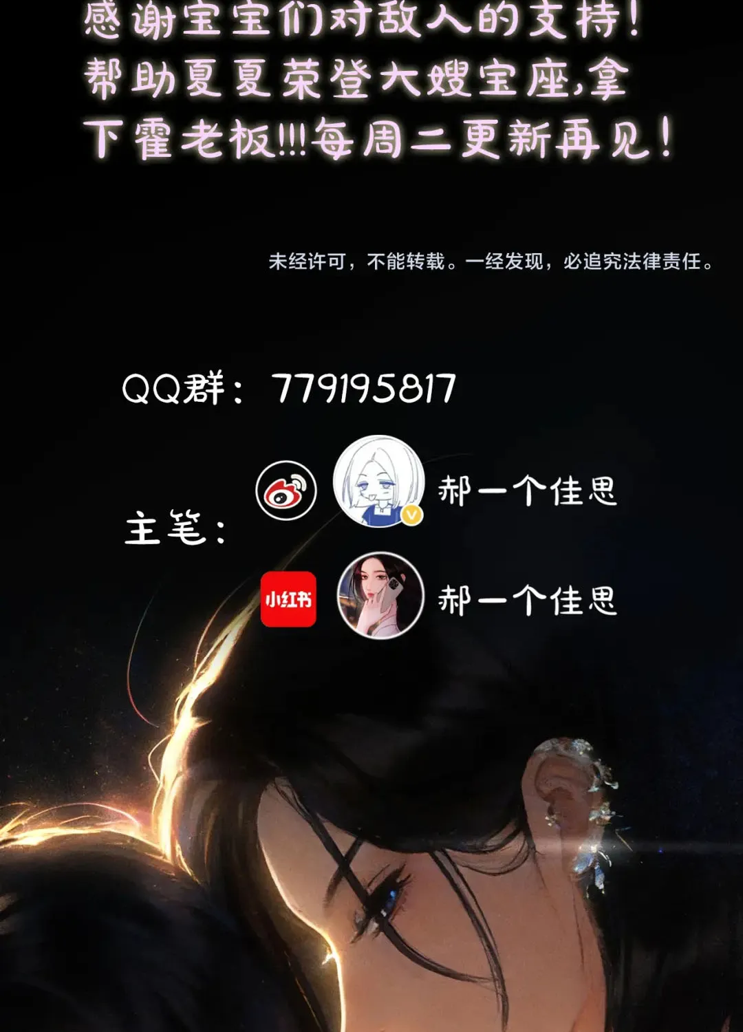 Chapter 9 - Trang 54