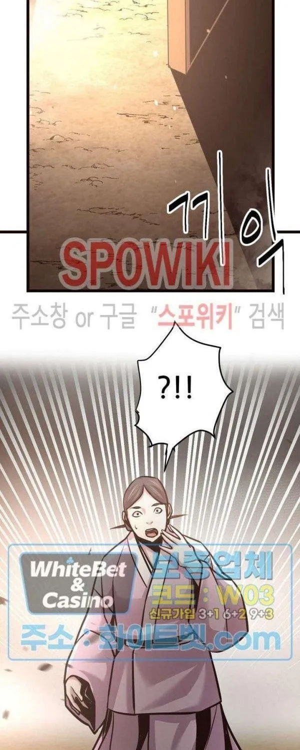 Kẻ Thù - Chap 46 - Trang 2