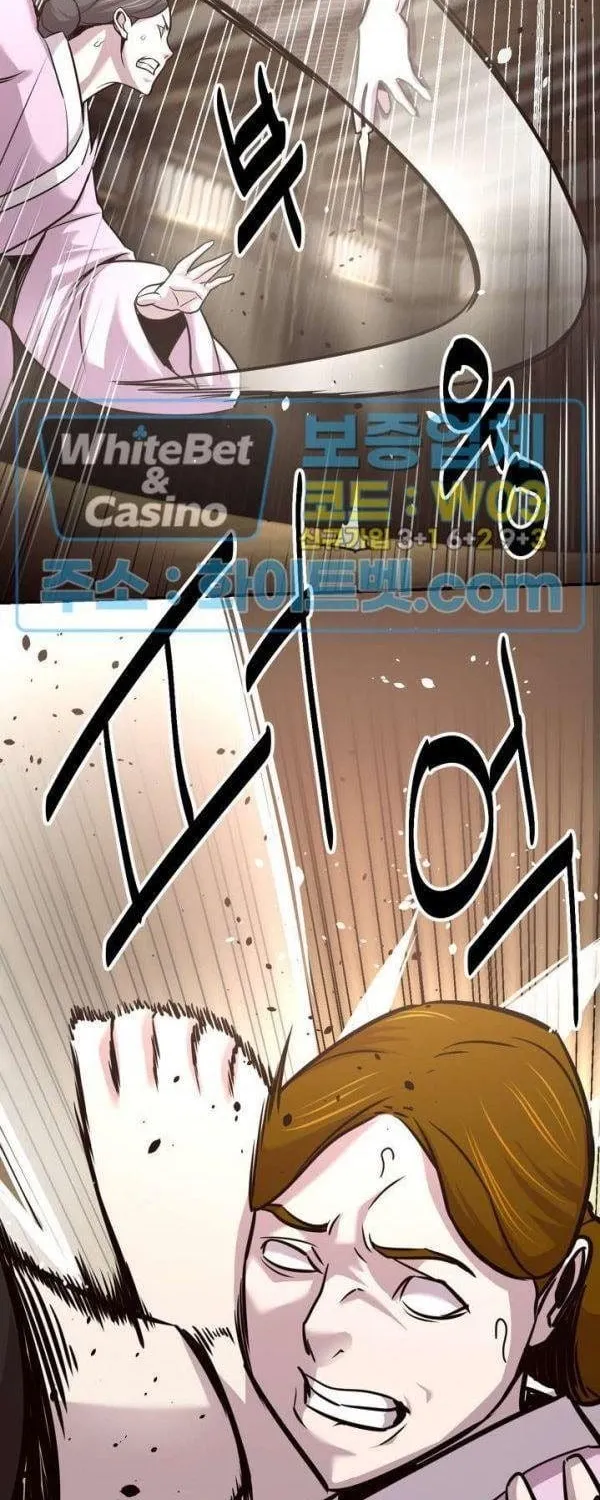 Kẻ Thù - Chap 46 - Trang 25