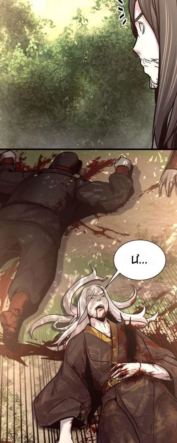 Kẻ Thù - Chap 46 - Trang 40