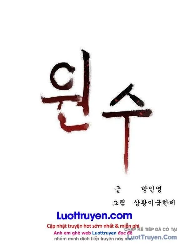 Kẻ Thù - Chap 58 - Trang 20