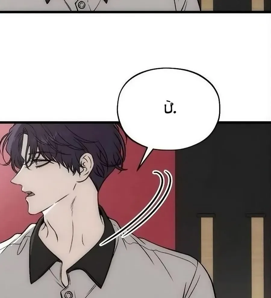 Chapter 16 - Trang 95