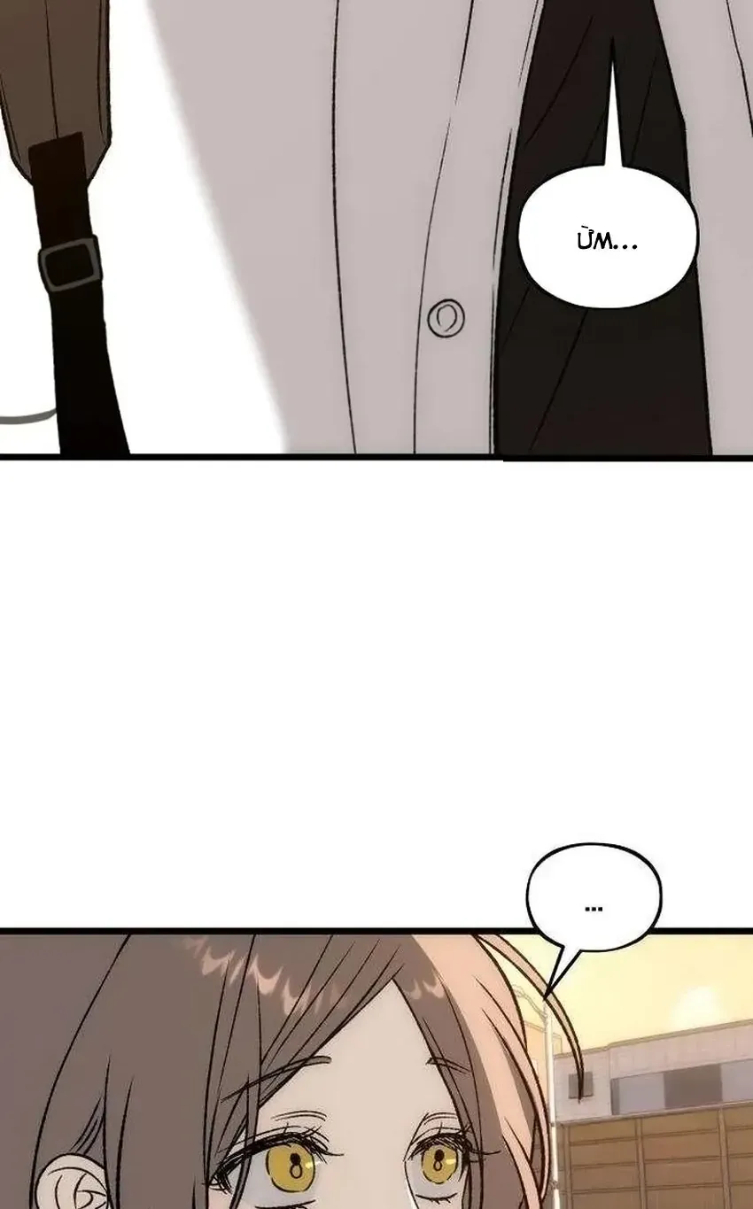 Chapter 18 - Trang 57