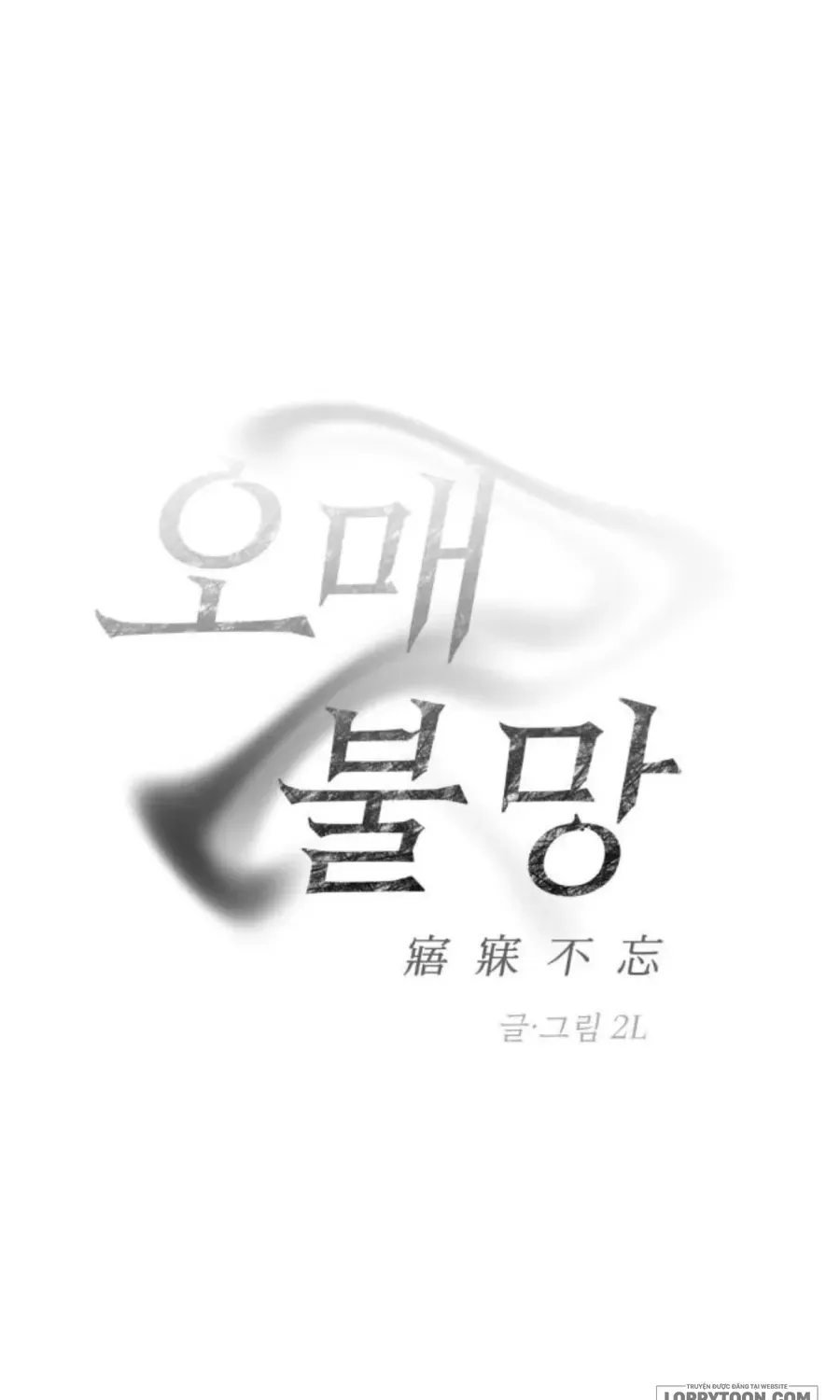 Chapter 19 - Trang 49