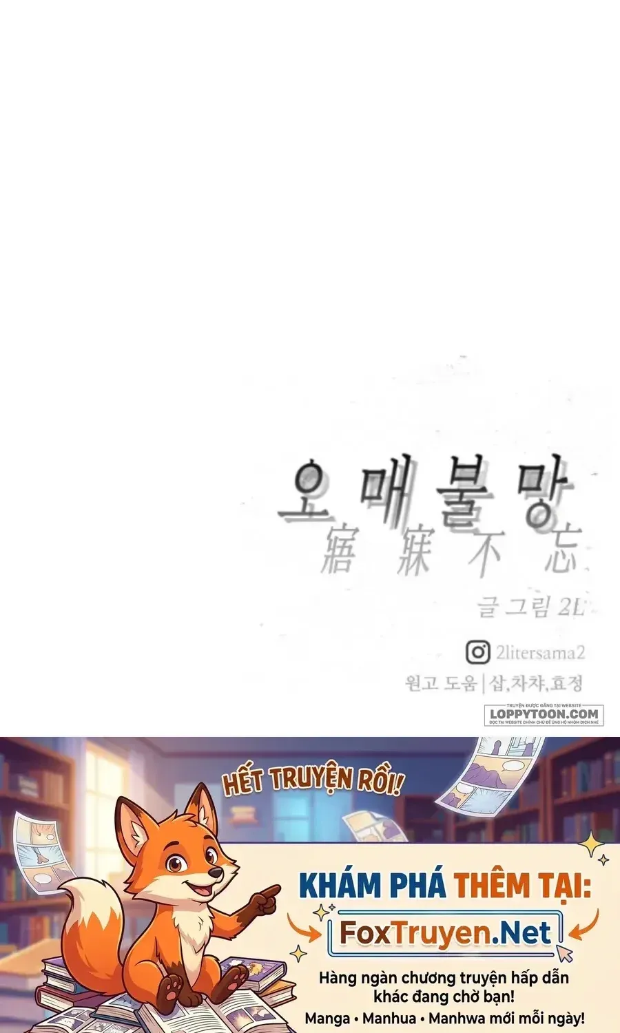 Chapter 21 - Trang 152