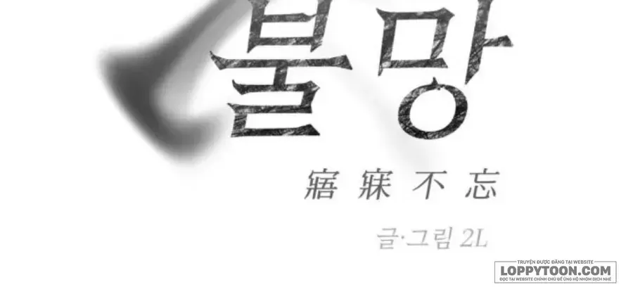 Chapter 21 - Trang 60