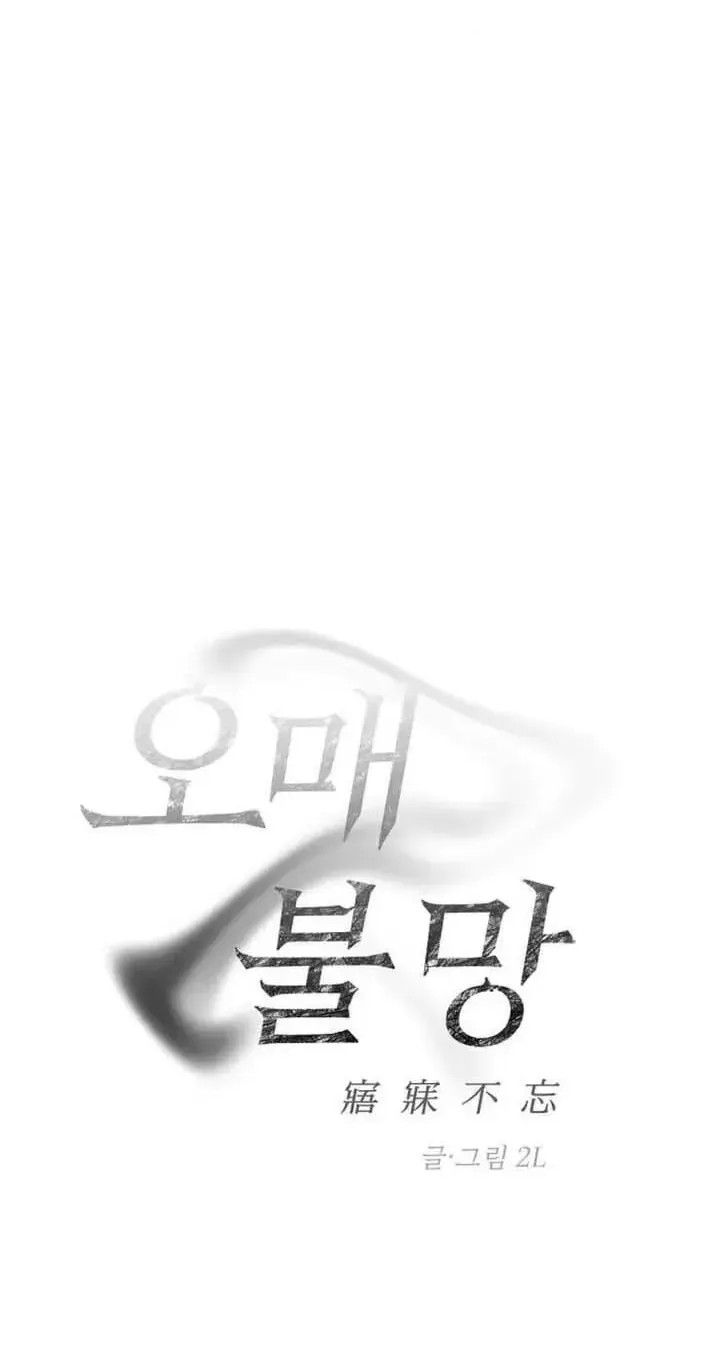 Chương 4 - Trang 42