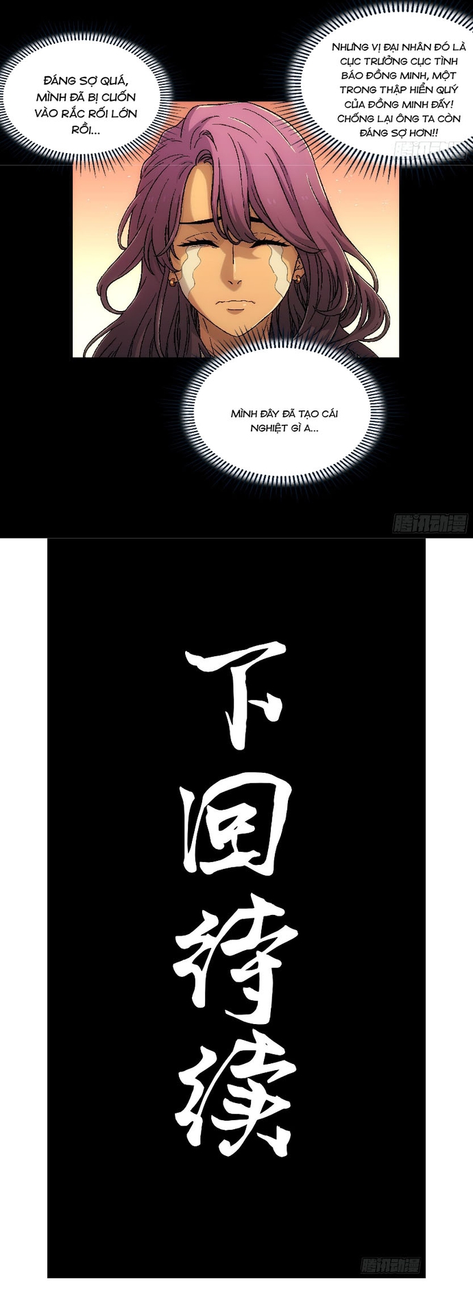 Chương 18 - Trang 15