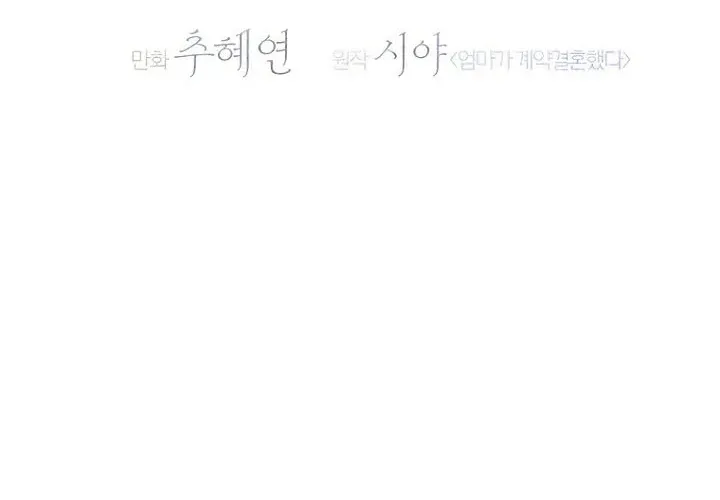 Chapter 118 - Trang 35