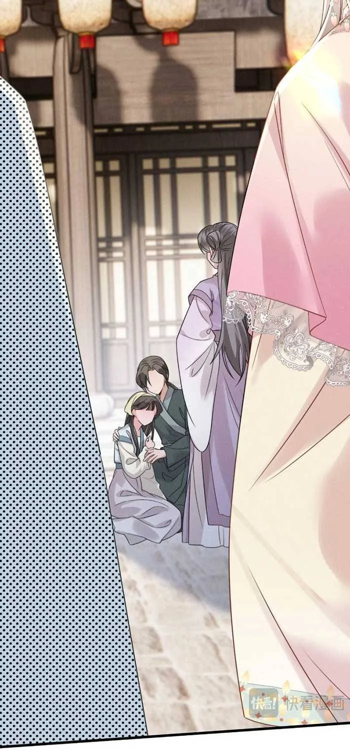 Chapter 117 - Trang 61