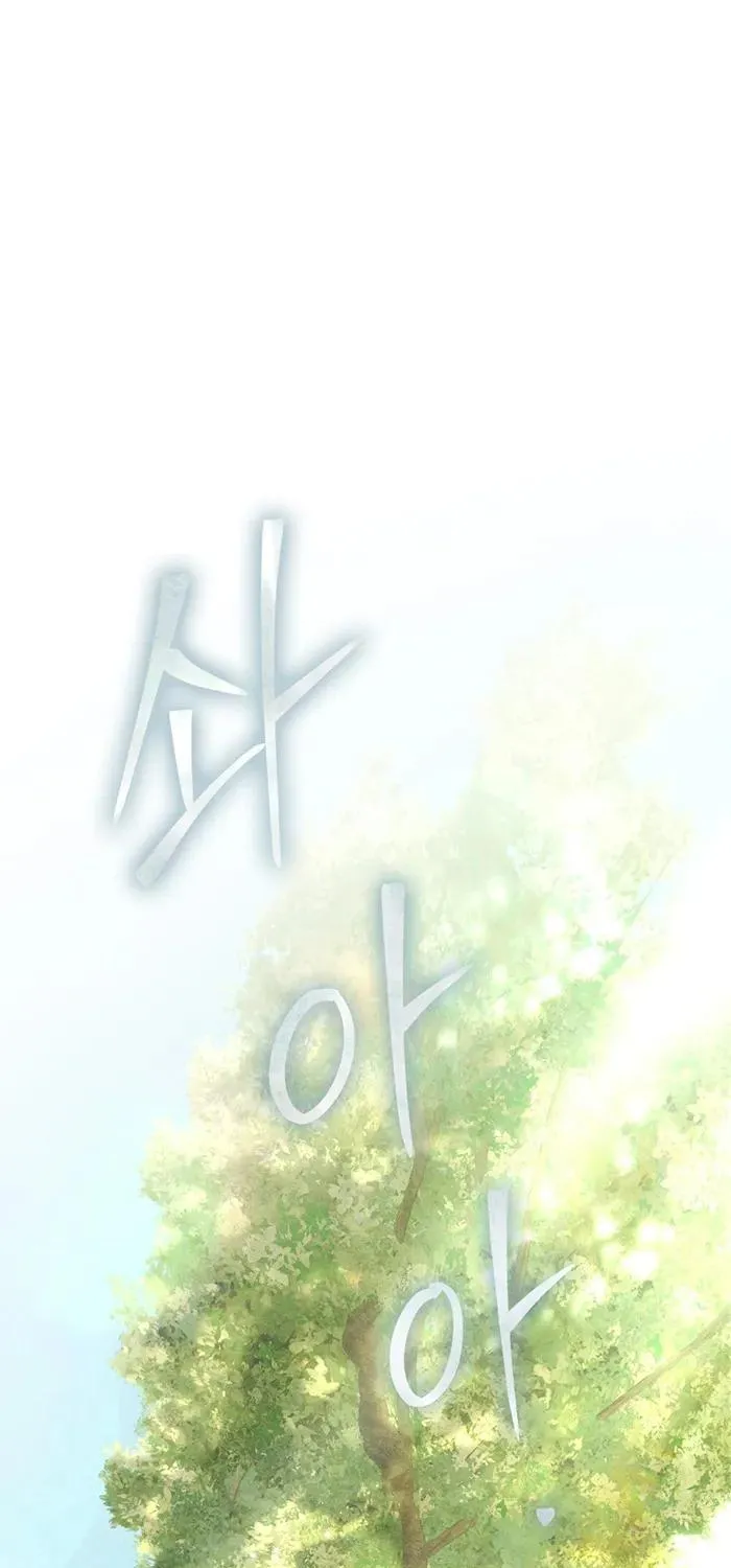Khu Vườn Tháng Năm - Chap 2 - Trang 4