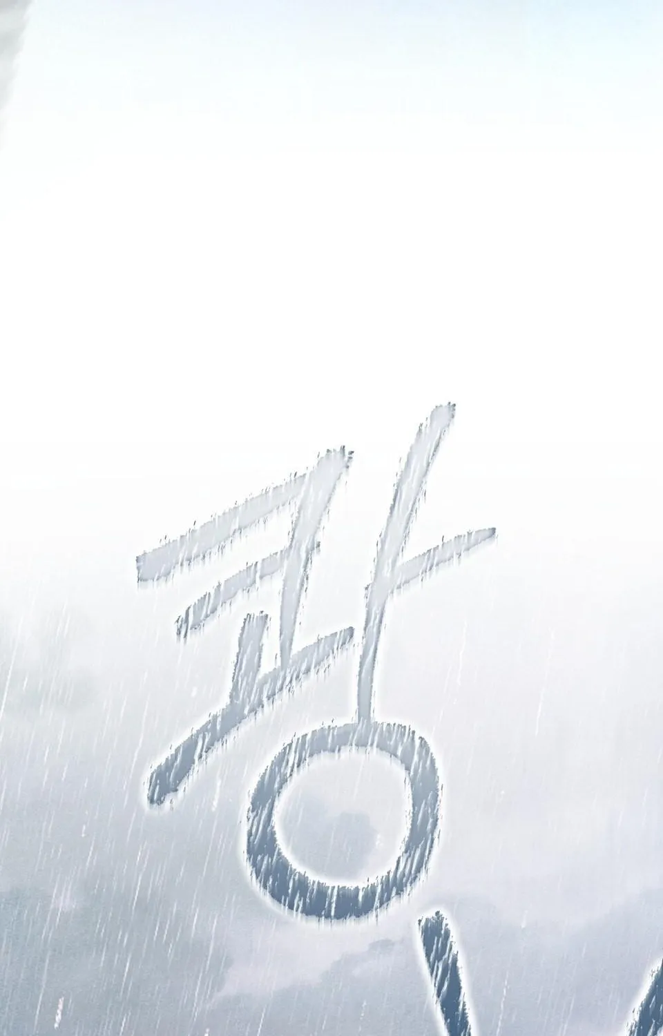 Khu Vườn Tháng Năm - Chap 21 - Trang 89